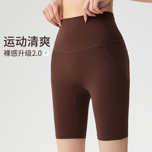 跃牌【禅语梵心系列】免穿内裤零感一片式瑜伽裤FX2117 商品图1