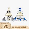 【已下架】积分换购 | GERM 迪士尼米奇系列水杯带吸管 便携学生水壶360ml[福利品] 商品缩略图0