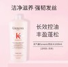 卡诗 洗发水(1000ml) 商品缩略图1