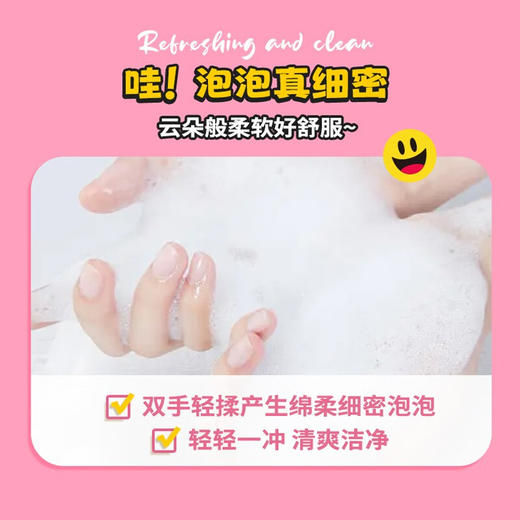 KEKEBEBE儿童洗发水儿女孩专研护发素柔顺易梳理不打结洗护套装 儿童洗发露500g 商品图4