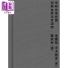 预售 【中商原版】有时你会寂寞但那并非没有道理 港台原版 查尔斯布考斯基 启明出版 商品缩略图3