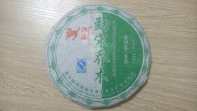 【普洱茶】勐宋乔木生茶 357克【BN】（洪海古树）