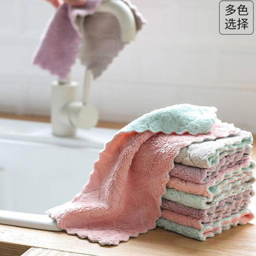 【8条装清洁好帮手】5秒除菌、吸油清洁布！告别传统抹布潮湿、掉毛，加厚超纤维 双面珊瑚绒厨房抹布强吸水柔软洗碗巾干湿两用百洁布 商品图1