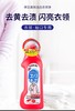 日本LION狮王衣领净强力去污去黄衣领袖口衣服去渍清洁剂250g（2025年2月） 商品缩略图1