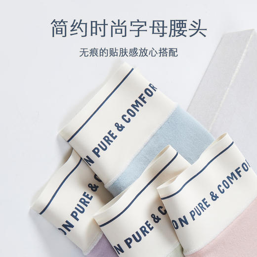 【穿上就不想脱下❗️新疆长绒棉内裤女】舒适亲肤透气柔软 纯棉无痕女生全棉透气yijun裆春夏款运动女士内裤粉丝专属 商品图1