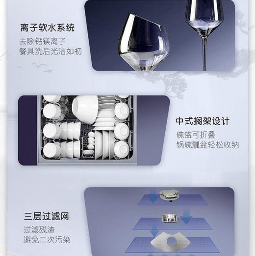 卡萨帝（Casarte）洗碗机 CWC8-B27WEU1 商品图11