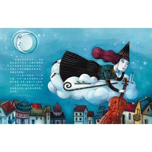 《一个人的小镇》丨中少阳光图书馆 （3-7岁） 跨国合作绘本 商品图4