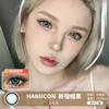 HANIICON / 新宿绀果 /  半年抛美瞳 /  2片入 /  14.5mm / 适中扩瞳粗黑边显色混血款 商品缩略图0