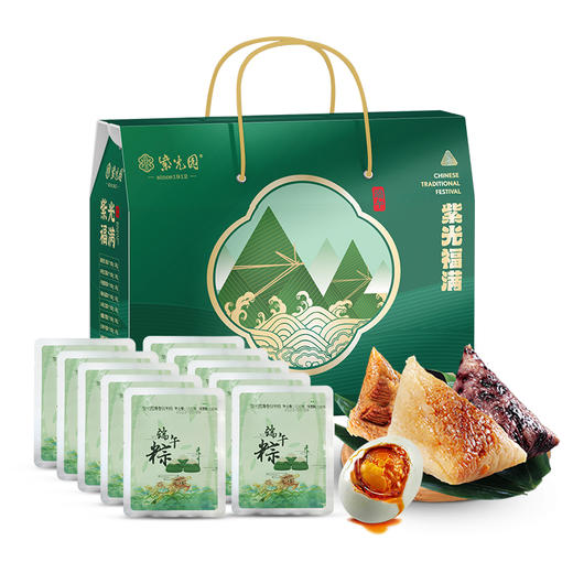 紫光园·紫光福满粽子礼盒1220g 商品图0