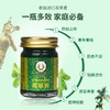 泰国稻穗青草膏50g/112440 止痒消包秘制草本配方植物防叮 商品缩略图3