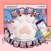 iobanana猫掌按摩器 猫爪女用跳蛋 情趣震动器摇滚金色 商品缩略图1