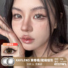 KAYLENS / 黄卷卷/琉璃银灰 / 10片入 / 美瞳日抛 / 14.5mm / 无售后 / 双倍明显扩瞳细锁边狗狗眼提神提亮款 商品缩略图0