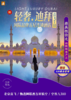 🇦🇪迪拜5晚7天！6月2日出发   已成团 全程国际品牌连锁五星 商品缩略图0