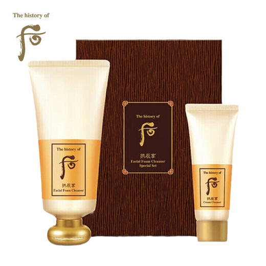 后 拱辰享洗面奶套盒 商品图0