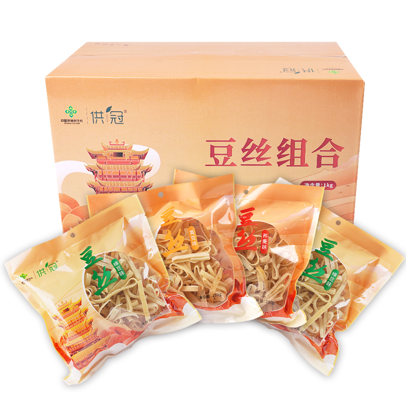 缺货下架【助农】江城百臻供冠蔡甸豆丝多口味组合装1kg(250g*4袋，黄豆/绿豆/荞麦各1袋+随机口味1袋)