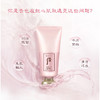 Whoo后拱辰享水沄清透洁肤露180ml 商品缩略图0