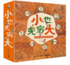 小也无穷大（全8册）6岁以上儿童课外阅读书籍读物中国传统文化看文明见大历史提高民族自豪感提升知识储备精美绘图 商品缩略图0