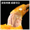 【买一送一】海南椰肉盐焗鸡700g/只*2 京东/顺丰包邮 FX-A-2393 商品缩略图3