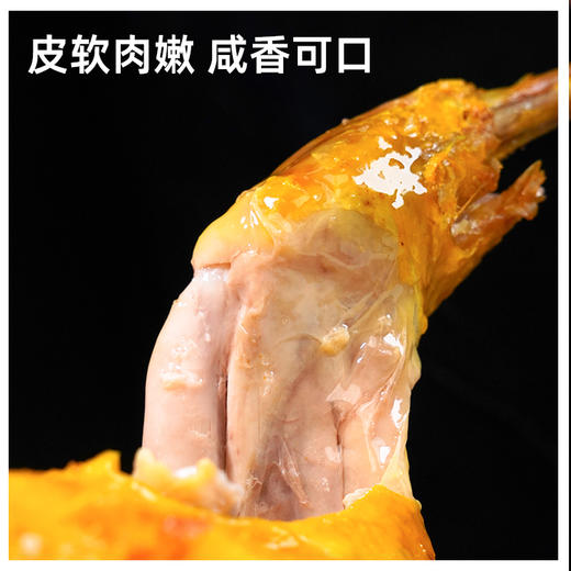 【买一送一】海南椰肉盐焗鸡700g/只*2 京东/顺丰包邮 FX-A-2393 商品图3