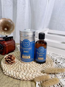 嘉媚乐荷荷巴油