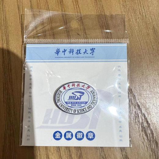 复古大红校徽徽章（白底）（椭圆）（大红） 商品图2