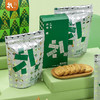 【锦华】端阳悦礼粽子礼盒1144g 商品缩略图6
