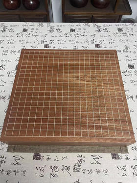 9厘米厚花梨木独木中式大棋盘