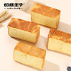 切糕王子厚切牛奶吐司750g cz 商品缩略图3