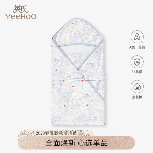 英氏-寝具类（春）G3林丝麻大抱被英氏白F 商品图0