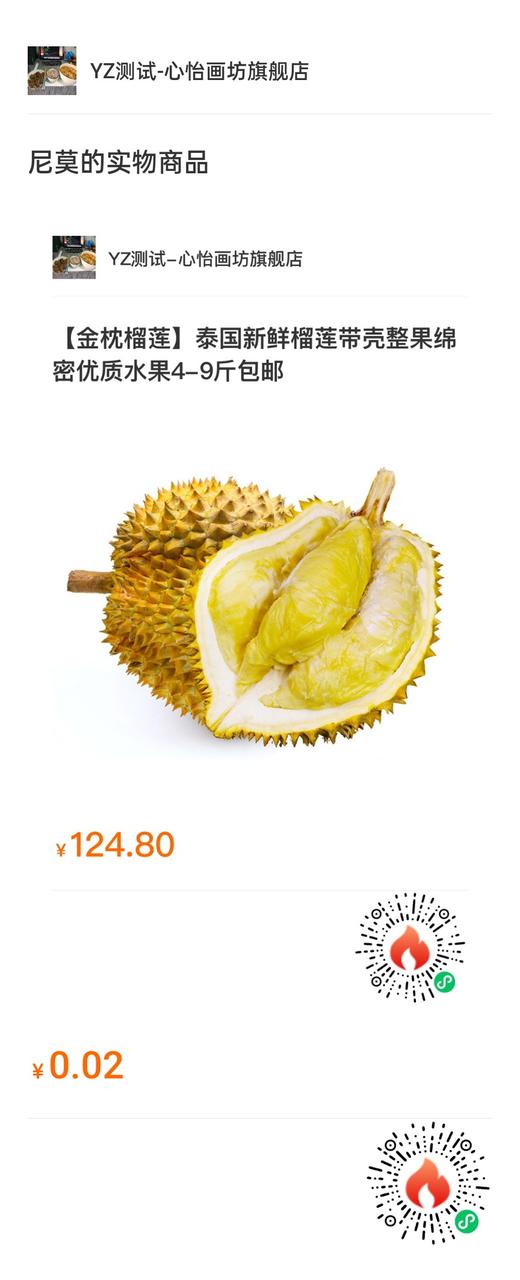 jl自动化-多sku 商品图0