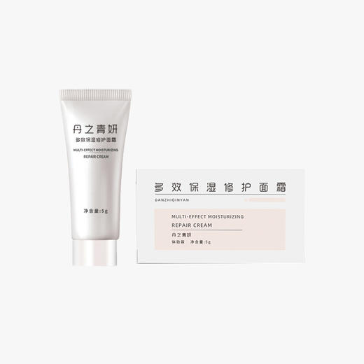 丹之青妍 多效修护保湿面霜5g体验装 [D类] 商品图0