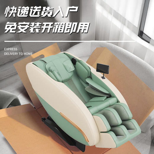 英菲力（Infily） 英菲力Q-5按摩椅全身多功能家用太空舱按摩椅颈部背部加热揉捏电动按摩 黑/绿 商品图4