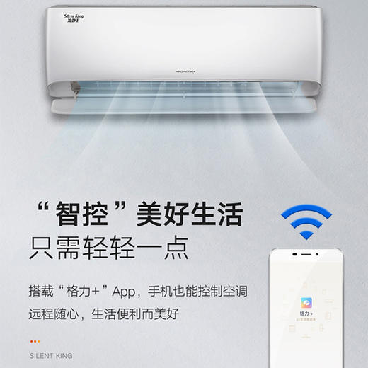 【拍定金享绿色节能补贴 云闪付到手价3699元】格力冷静王变频冷暖一级能效挂机空调 WiFi智控 独立除湿 净菌自洁 线下商场同款 大1.5匹 商品图3
