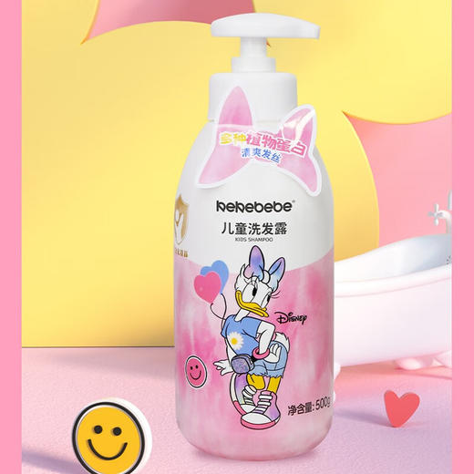 KEKEBEBE儿童洗发水儿女孩专研护发素柔顺易梳理不打结洗护套装 儿童洗发露500g 商品图0