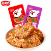 「两款口味！100包装」金磨坊手撕素牛排豆制品网红小吃夜宵解馋麻辣素肉休闲小零食 商品缩略图0