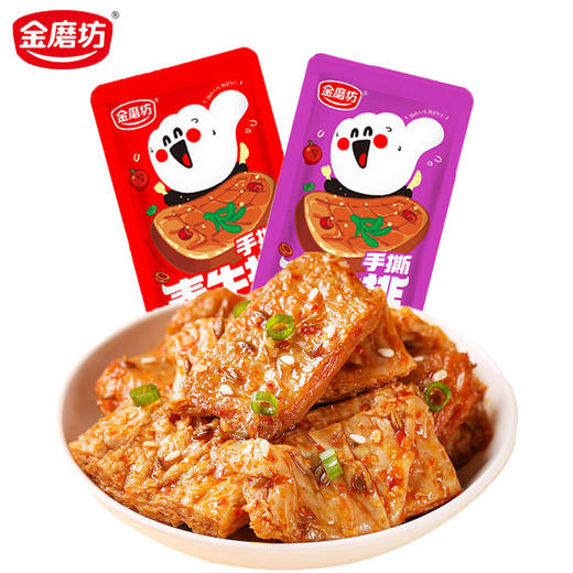 「两款口味！100包装」金磨坊手撕素牛排豆制品网红小吃夜宵解馋麻辣素肉休闲小零食 商品图0