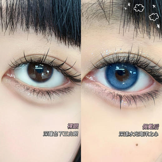 clairecolor 年抛美瞳 冰川极光 直径14.5mm着色13.7mm 商品图13