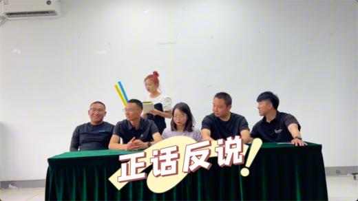 正话反说 商品图0
