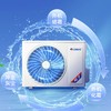 【拍定金享绿色节能补贴 云闪付到手价3599元】格力空调新款冷静王+ 新一级能效变频冷暖挂机空调 WiFi智控 静音运行 冷酷外机 大1匹 商品缩略图2