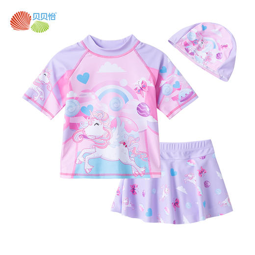 贝贝怡童装夏季新款女童分体泳衣宝宝速干衣防晒儿童泳帽泳衣套装232P2528 商品图3