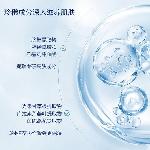 【超值5盒装】COSSET修护次抛水润嫩肤保湿补水  商品图8