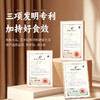 【古方八珍粉】福建省中医药大学药学院联合研制 源自传统古方 健脾胃 拒绝无效添加 道地原产 药食同源 三项专利加持好食效 更适合现代人体质 商品缩略图2