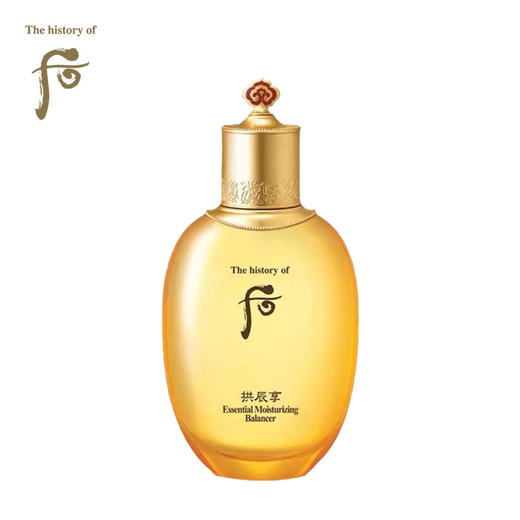 后 拱辰享气韵爽肤水150ml 商品图0