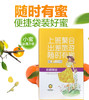 安顺普定【柑橘蜂蜜】315g/袋 全国包邮（除新疆西藏青海）果香浓郁 口感香甜 商品缩略图1