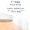【拍定金享绿色节能补贴 云闪付到手价5399元】格力清巧风变频冷暖2级能效挂机空调 自清洁 大风量客厅用 2匹 商品缩略图3