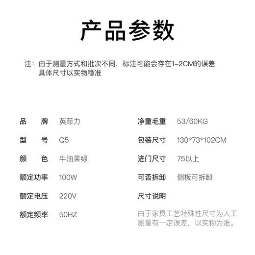 英菲力（Infily） 英菲力Q-5按摩椅全身多功能家用太空舱按摩椅颈部背部加热揉捏电动按摩 黑/绿 商品图9