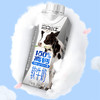 【尝鲜迷你装】蒙牛现代牧业 三只小牛高钙软牛奶 (0乳糖) 梦幻盖 250ml3盒 商品缩略图1