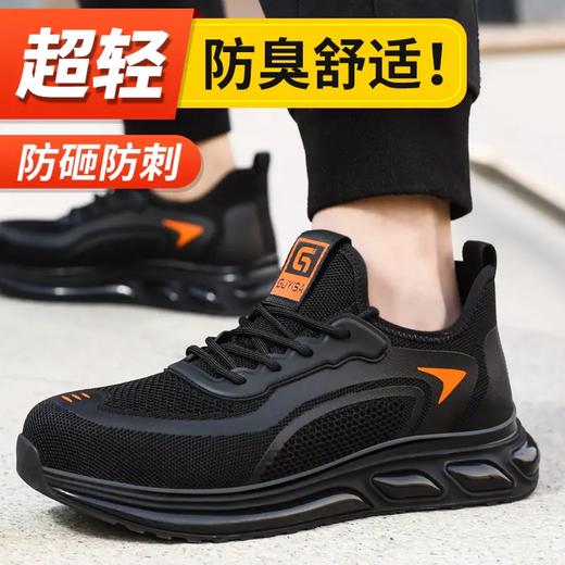新品四季款春夏劳保鞋欧标钢头轻便款式防砸防刺穿工作轻便舒适软底透气 商品图1