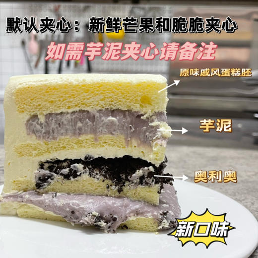 【鲜果蛋糕】水果缤纷--椰香鲜果蛋糕，甜而不腻，黑色巧克力，香味浓郁 商品图3