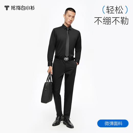 拇指白小衫3D立体易打理休闲裤探索仿生系列 商品图3